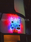 Austria, VIENNA, Hundertwasser Houses, neon shop museum sign, VIE228JPL