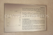 BAHRAIN, Budaiya, Al Jasrah House of Shaikh Isa, information plaque, BHR410JPL