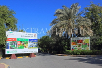 BAHRAIN, Budaiya, Farmers' Market, entrance sign, BHR1041JPL