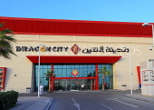 BAHRAIN, Dragon City shopping mall, at Diyar Al Muharraq, BHR1840JPL