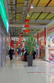 BAHRAIN, Dragon City shopping mall, at Diyar Al Muharraq, BHR1843JPL