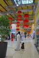 BAHRAIN, Dragon City shopping mall, at Diyar Al Muharraq, BHR1845JPL