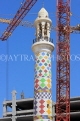 BAHRAIN, Manama, Al Fadhel Mosque (Friday Mosque) minaret, BHR589JPL