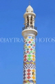 BAHRAIN, Manama, Al Fadhel Mosque (Friday Mosque) minaret, BHR591JPL