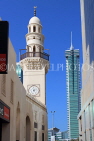 BAHRAIN, Manama, Al Yateem Mosque, and Financial Harbour Tower, BHR1107JPL
