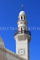 BAHRAIN, Manama, Al Yateem Mosque, minaret, BHR1102JPL