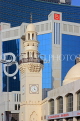 BAHRAIN, Manama, Al Yateem Mosque, minaret, BHR783JPL
