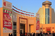 BAHRAIN, Manama, Bahrain Exhibition Centre & Chamber of Commerce bld, BHR1139JPL