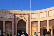 BAHRAIN, Manama, Bahrain Exhibition Centre, Autumn Fair, BHR1043JPL