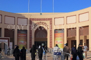 BAHRAIN, Manama, Bahrain Exhibition Centre, Autumn Fair, BHR1044JPL