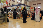 BAHRAIN, Manama, Bahrain Exhibition Centre, Autumn Fair, BHR1055JPL