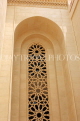 BAHRAIN, Manama, Grand Mosque (Ahmed Al-Fateh Islamic Centre), architecture detail, BHR241JPL