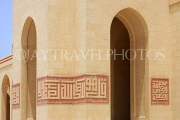 BAHRAIN, Manama, Grand Mosque (Ahmed Al-Fateh Islamic Centre), architecture detail, BHR244JPL