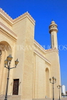 BAHRAIN, Manama, Grand Mosque (Al-Fateh Mosque), BHR918JPL