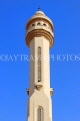 BAHRAIN, Manama, Grand Mosque (Al-Fateh Mosque), minaret, BHR911JPL