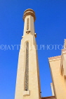 BAHRAIN, Manama, Grand Mosque (Al-Fateh Mosque), minaret, BHR919JPL