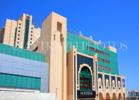 BAHRAIN, Manama, Seef Mall shopping centre, BHR362JPL