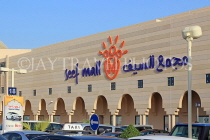 BAHRAIN, Manama, Seef Mall shopping centre, exterior, BHR897JPL