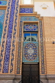 BAHRAIN, Manama, souq area, Matam Ajam Al Kabeer (Kabir) Mosque, tile work, BHR1086JPL