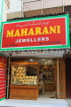 BAHRAIN, Manama Souk (Souq), Gold Souq, shop front, BHR684JPL