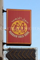 BAHRAIN, Manama Souk (Souq), Gold Souq sign, BHR685JPL