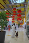 BAHRAIN, Muharraq, Dragon City shopping mall, at Diyar Al Muharraq, BHR1845JPL