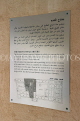 BAHRAIN, Muharraq, Shaikh Isa Bin Ali House, visitor information plaques, BHR819JPL