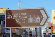 BAHRAIN, Muharraq, Souk sign, BHR843JPL