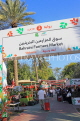 BAHRAIN, Noor El Ain, Garden Bazaar, Farmers Market, BHR1848JPL
