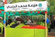 BAHRAIN, Noor El Ain, Garden Bazaar, Farmers Market, BHR2039JPL