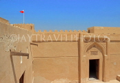BAHRAIN, Rifa Fort (Shaikh Salman Bin Ahmed Al Fateh Fort), BHR430JPL