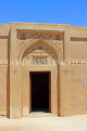 BAHRAIN, Rifa Fort (Shaikh Salman Bin Ahmed Al Fateh Fort), doorway, BHR429JPL