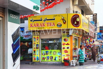 BAHRAIN, Rifa town, small cafe, snacks and Karak Tea, BHR2328JPL