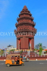 CAMBODIA, Phnom Penh, Independence (Victory) Monument, CAM1652JPL