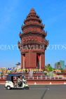 CAMBODIA, Phnom Penh, Independence (Victory) Monument, CAM1653JPL