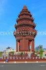 CAMBODIA, Phnom Penh, Independence (Victory) Monument, CAM1654JPL