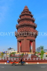 CAMBODIA, Phnom Penh, Independence (Victory) Monument, CAM1655JPL