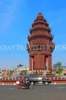 CAMBODIA, Phnom Penh, Independence (Victory) Monument, CAM1656JPL