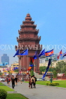 CAMBODIA, Phnom Penh, Independence (Victory) Monument, CAM1657JPL