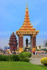 CAMBODIA, Phnom Penh, Norodom Sihanouk Memorial, and Independence Monument, CAM1780JPL