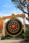 CAMBODIA, Phnom Penh, Wat Ounalom, large gong, CAM1627JPL
