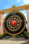 CAMBODIA, Phnom Penh, Wat Ounalom, large gong, CAM1628JPL