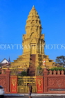 CAMBODIA, Phnom Penh, Wat Ounalom, temple buildings, stupa, CAM1634JPL