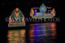 CAMBODIA, Phnom Penh, Water Festival, illuminated flotillas, Tonle Sap River, CAM1572JPL