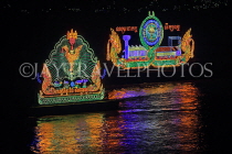 CAMBODIA, Phnom Penh, Water Festival, illuminated flotillas, Tonle Sap River, CAM1573JPL