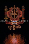 CAMBODIA, Phnom Penh, Water Festival, illuminated flotillas, Tonle Sap River, CAM1602JPL