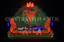 CAMBODIA, Phnom Penh, Water Festival, illuminated flotillas, Tonle Sap River, CAM1616JPL
