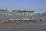 CAMBODIA, Phnom Penh, Water Festival, long boat races, CAM79JPL