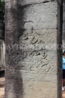 CAMBODIA, Siem Reap, Angkor Thom, Bayon Temple, Apsara carvings on pillars, CAM721JPL