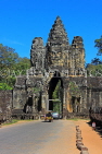 CAMBODIA, Siem Reap, Angkor Thom, South Gate, face of goddess Avalokiteshvara, CAM980JPL